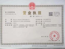 佛山市三兜友電子商務(wù)有限公司